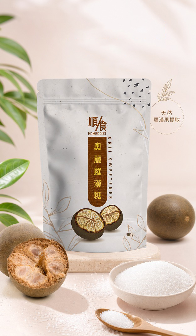 奥丽糖
