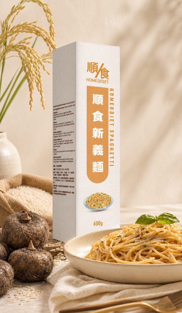 顺食新义面-001